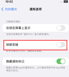 苹庄浪果维修分享iPhone主屏幕壁纸显得模糊怎么办