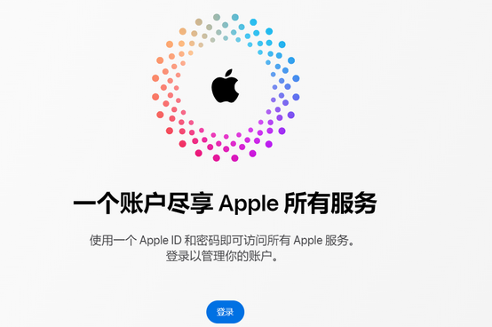 庄浪iPhone维修中心分享iPhone下载应用时重复提示输入账户密码怎么办 