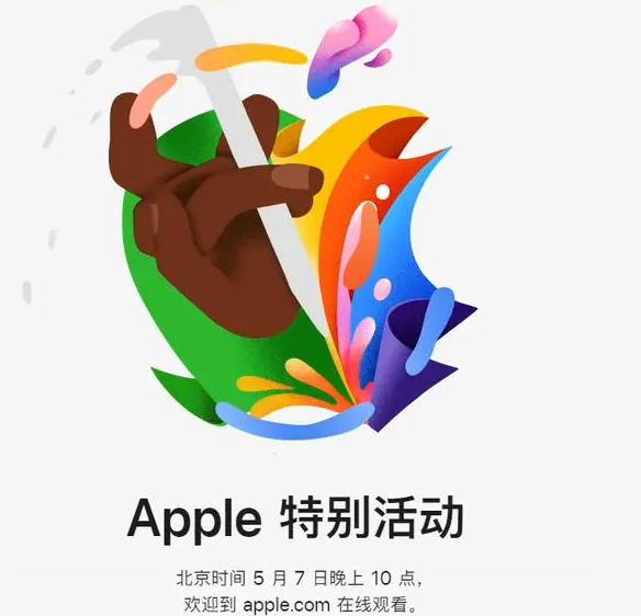 庄浪庄浪ipad维修服务点分享新款iPad Pro和iPad Air要来了