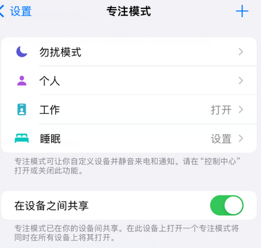 庄浪iPhone维修服务分享可在指定位置自动切换锁屏墙纸 