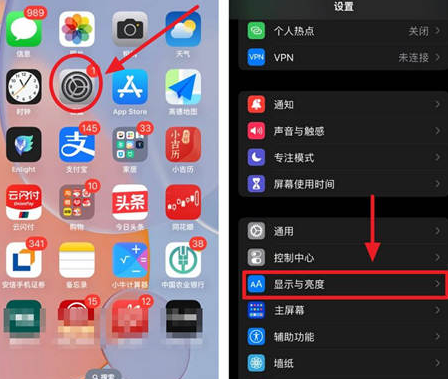 庄浪苹果15换屏服务分享iPhone15屏幕常亮怎么办