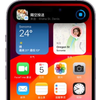 庄浪apple维修服务分享两台iPhone靠近即可共享照片和视频