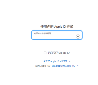 庄浪苹庄浪果维修网点分享iPhone如何查询序列号