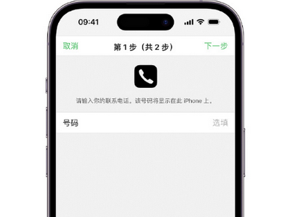 庄浪apple维修店分享如何通过iCloud网页查找iPhone位置