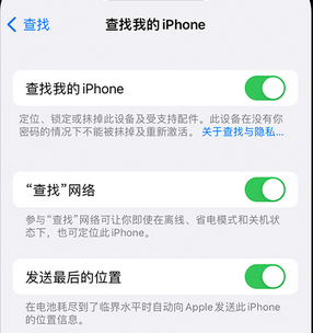 庄浪apple维修店分享如何通过iCloud网页查找iPhone位置 