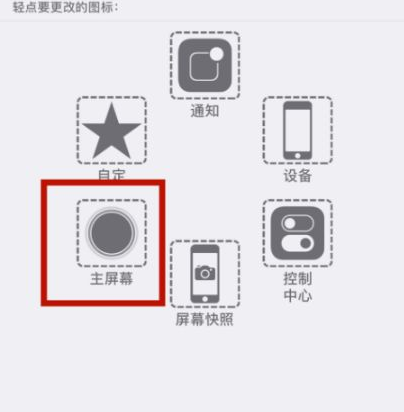 庄浪苹庄浪果维修网点分享iPhone快速返回上一级方法教程