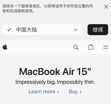 庄浪apple授权维修如何将Safari浏览器中网页添加到桌面