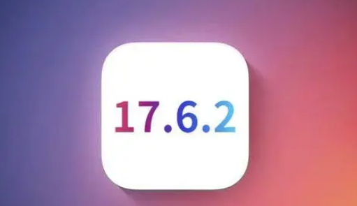 庄浪苹果维修店铺分析iOS 17.6.2即将发布 