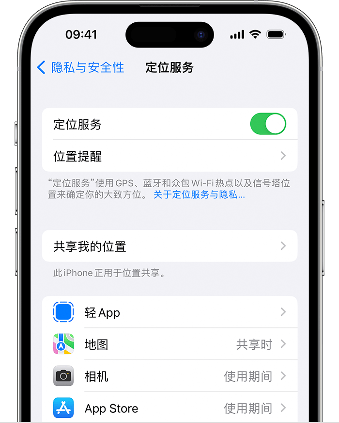 庄浪苹果维修网点分享如何在iPhone上阻止个性化广告投放 