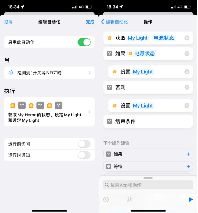 庄浪苹果14服务点分享iPhone14中NFC功能的使用场景及使用方法 