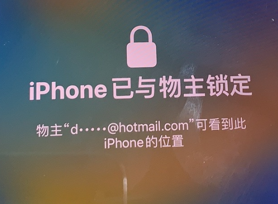 庄浪苹果维修分享iPhone登录别人的ID被远程锁了怎么办? 