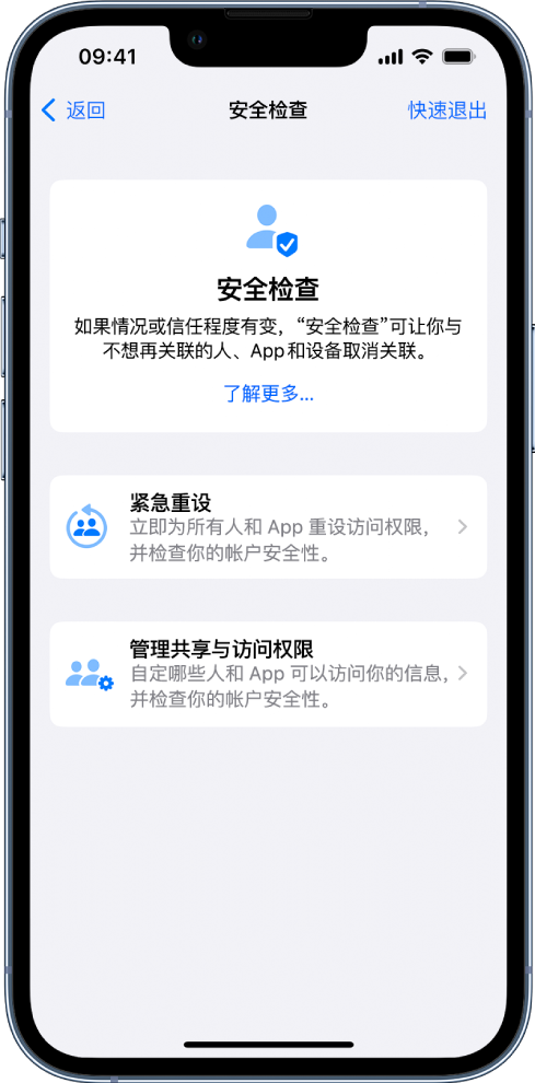 庄浪苹果手机维修分享iPhone小技巧:使用