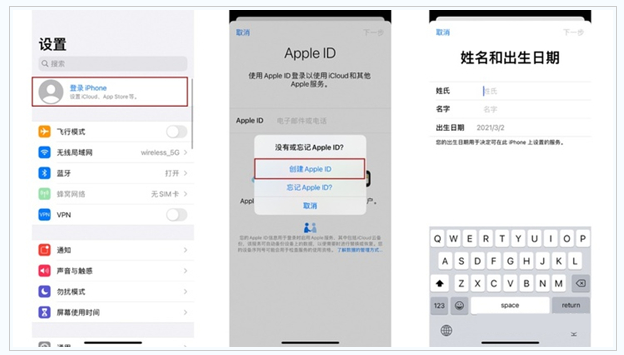 庄浪苹果维修网点分享:Apple ID有什么用?新手如何注册iPhone14 ID? 