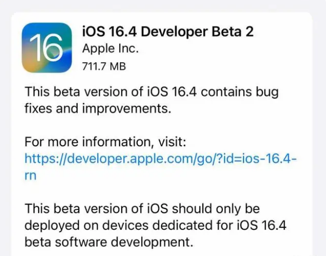 庄浪苹果手机维修分享：iOS16.4 Beta2升级建议 