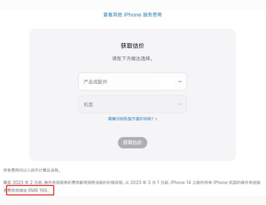 庄浪苹果手机维修分享建议旧iPhone机型赶紧去换电池 