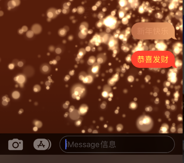 庄浪苹果维修网点分享iPhone 小技巧：使用 iMessage 信息和红包功能 