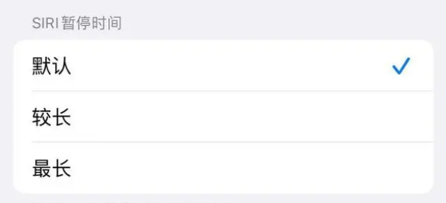 庄浪苹果维修分享iOS 16上隐藏的Siri的四种新用法 