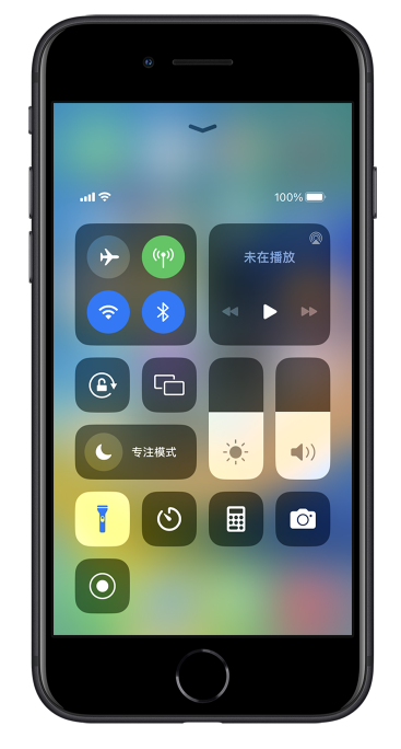 庄浪苹果14维修分享苹果iPhone 14 Pro手电筒开启方法 