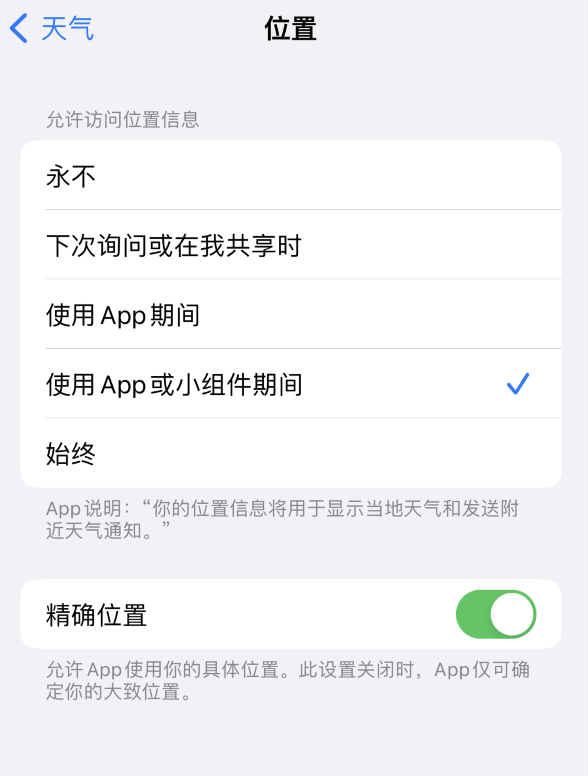 庄浪苹果服务网点分享你会去哪购买iPhone手机？如何鉴别真假 iPhone？ 