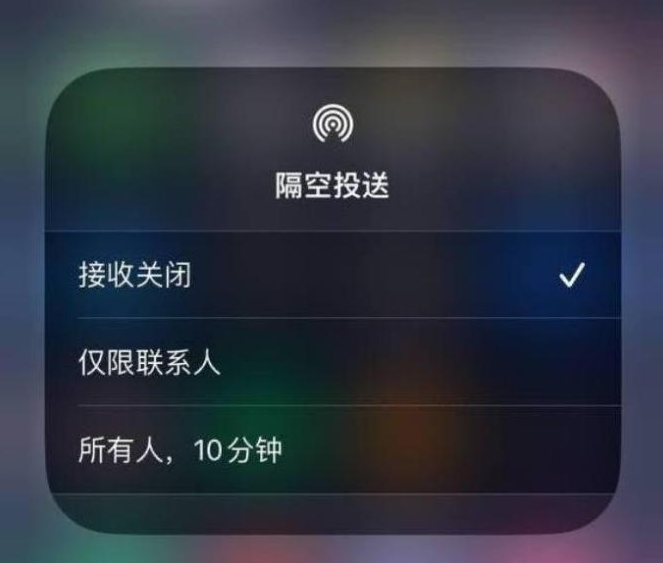 庄浪苹果14维修分享iPhone 14 Pro如何开启隔空投送 