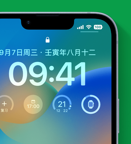 庄浪苹果手机维修分享官方推荐体验这些 iOS 16 新功能 