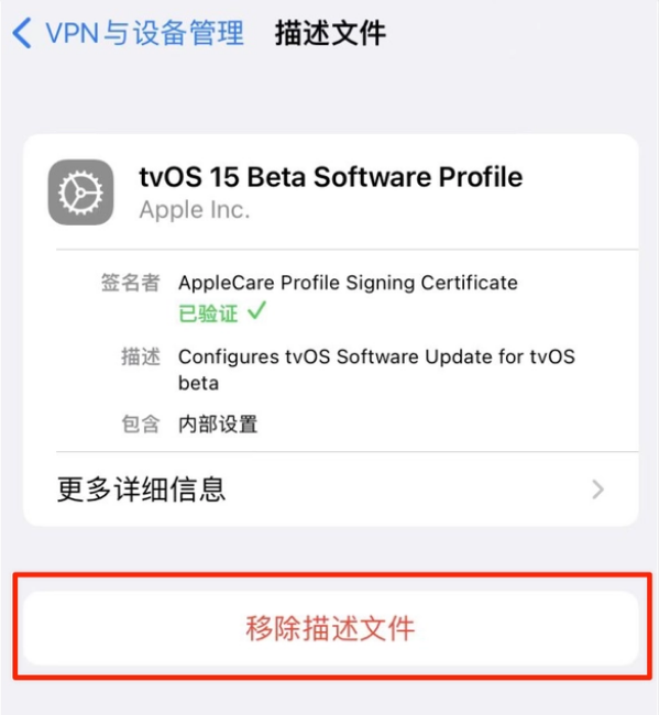 庄浪苹果手机维修分享iOS 15.7.1 正式版适合养老吗 