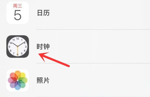 庄浪苹果手机维修分享iPhone手机如何添加时钟小组件 