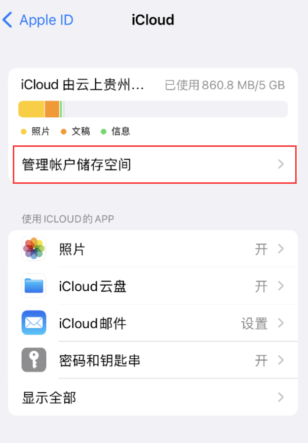 庄浪苹果手机维修分享iPhone 用户福利 