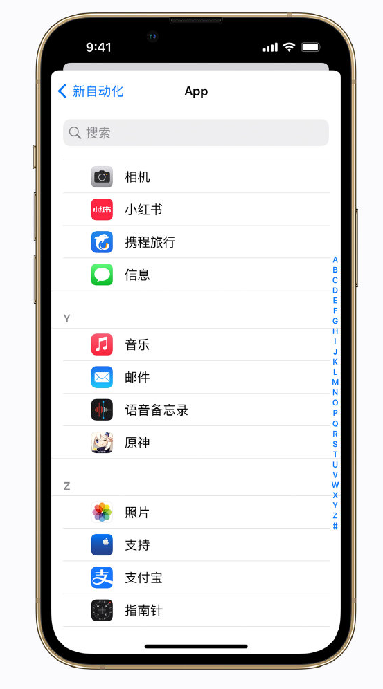 庄浪苹果手机维修分享iPhone 实用小技巧 