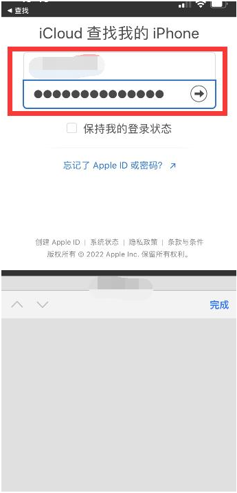 庄浪苹果13维修分享丢失的iPhone13关机后可以查看定位吗 