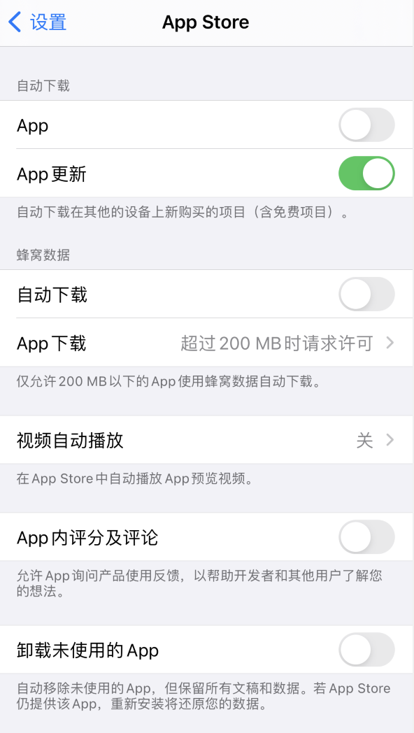 庄浪苹果手机维修分享iPhone 12 已安装的 App 为什么会又显示正在安装 