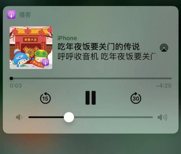 庄浪苹果手机维修分享让 Siri 陪你过春节 