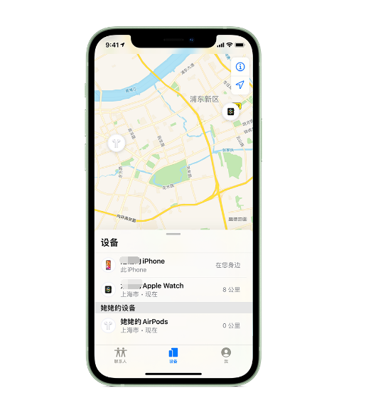 庄浪苹果手机维修分享iPhone “家人共享”功能 