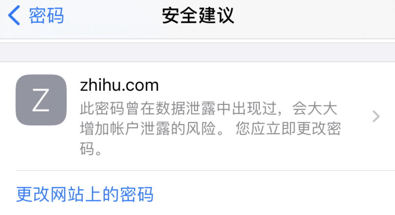 庄浪苹果手机维修分享iOS 14 小技巧 